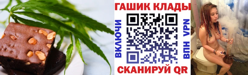 Купить закладки  Андреаполь  Canna-Cookies конопля 
