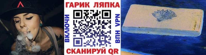 Гашиш Cannabis  Купить где  Андреаполь 
