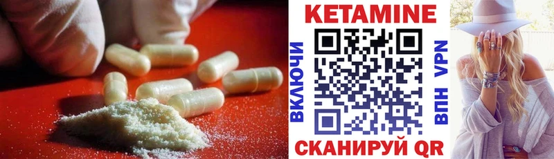 Купить  Андреаполь  Кетамин ketamine 