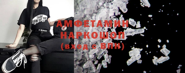 COCAINE Нязепетровск