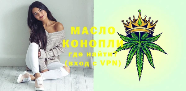 мефедрон VHQ Нягань