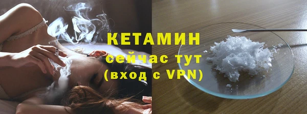 COCAINE Нязепетровск