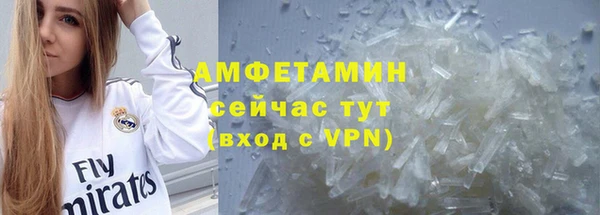 мефедрон VHQ Нягань