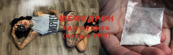 первитин Няндома