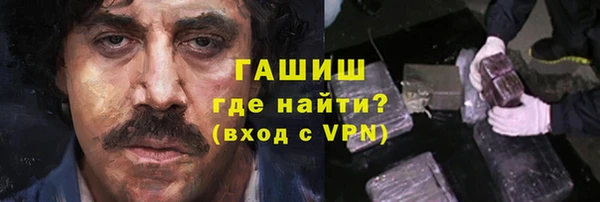 эйфоретик Новокубанск