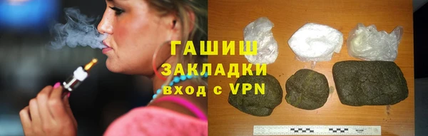 мефедрон VHQ Нягань