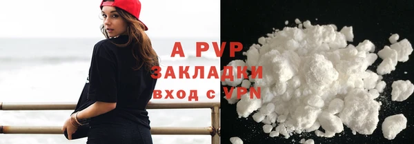 гашиш Новозыбков
