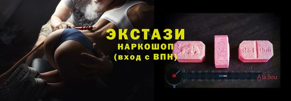 COCAINE Нязепетровск