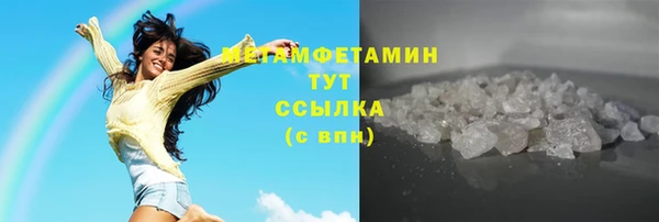 первитин Няндома