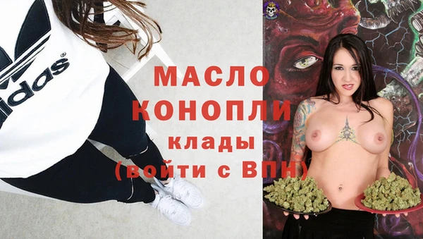 мефедрон VHQ Нягань