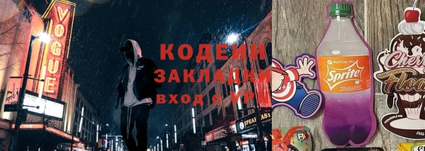 первитин Няндома