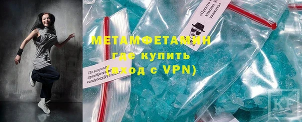 гашиш Новозыбков