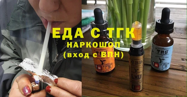 мефедрон VHQ Нягань