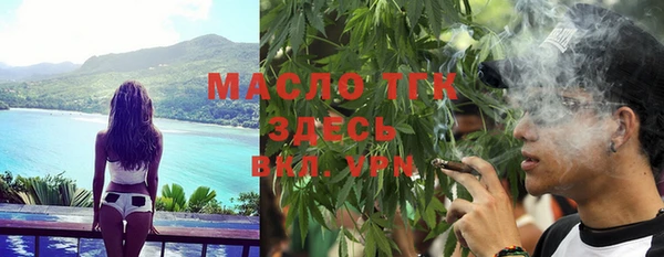 эйфоретик Новокубанск