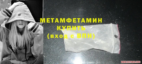 первитин Няндома