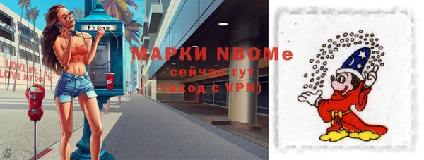 мефедрон VHQ Нягань