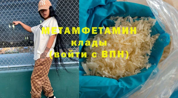 первитин Няндома