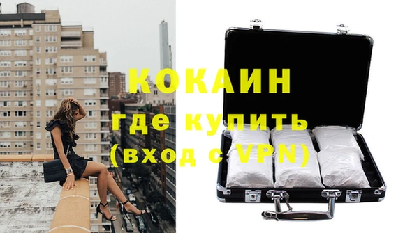 COCAINE Нязепетровск