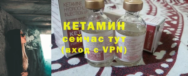 мефедрон VHQ Нягань