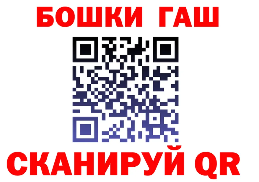 ГАШ Изолятор ССЫЛКА shop hydra Андреаполь