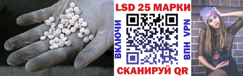 Купить  Андреаполь  Лсд 25 экстази кислота 