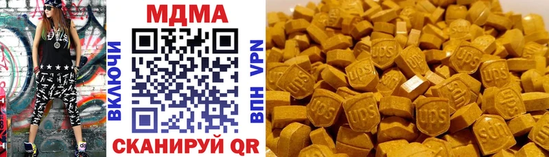 Купить закладки  Андреаполь  MDMA VHQ 