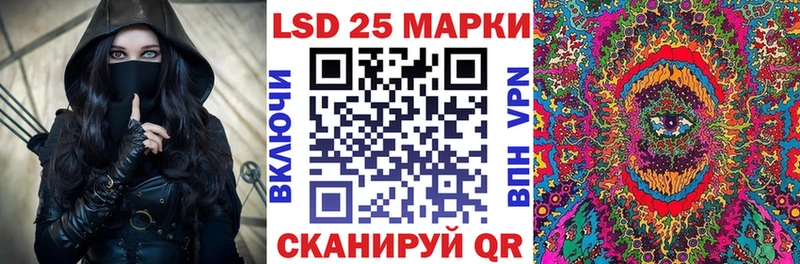 Купить  Андреаполь  Марки N-bome 1,8мг 