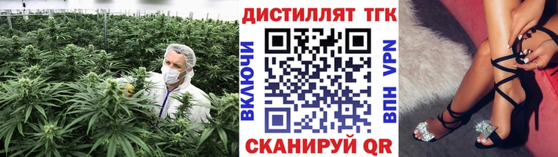 Купить закладки  Андреаполь  Дистиллят ТГК THC oil 